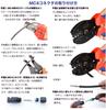 IWISS Crimping Pliers for MC4 for Solar Panels LY-2546B Connectors, 2.0-6.0mm²,