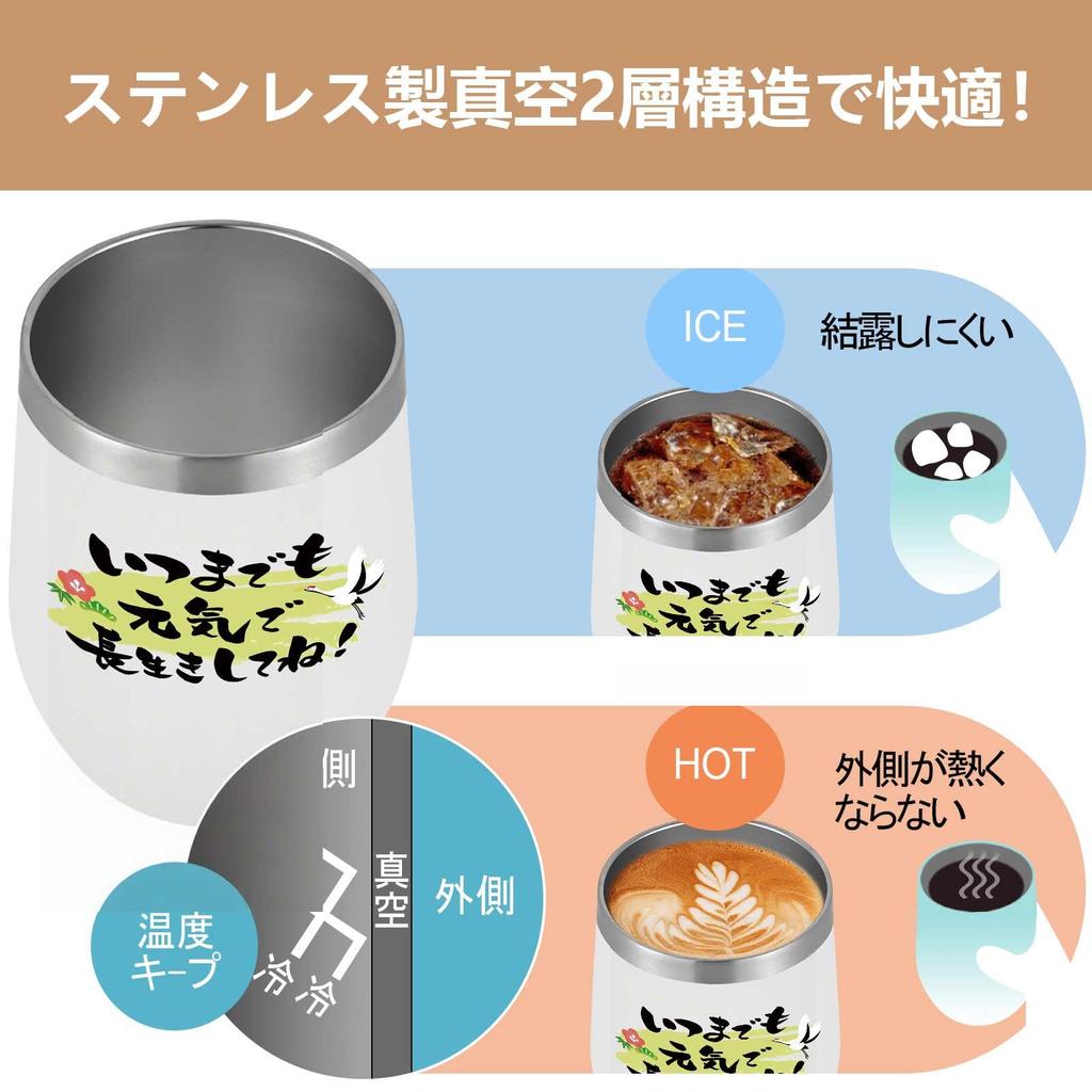 Livole and Perfect for Grandma and and 80th Includes Vacuum Insulated Stainless Steel a Long and Healthy Tumbler, Insulated, Cold, Hot, Grandpa,