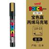 uni POSCA POP Water-Based Marker,Assorted Colors PC-1M/3M/5M 0.7~2.5mm Tips Professional Acrylic Paint Pen for Artists&Designers