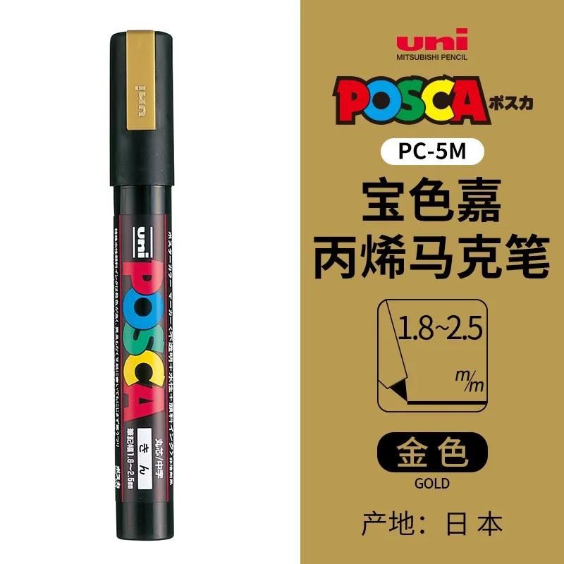 uni POSCA POP Water-Based Marker,Assorted Colors PC-1M/3M/5M 0.7~2.5mm Tips Professional Acrylic Paint Pen for Artists&Designers