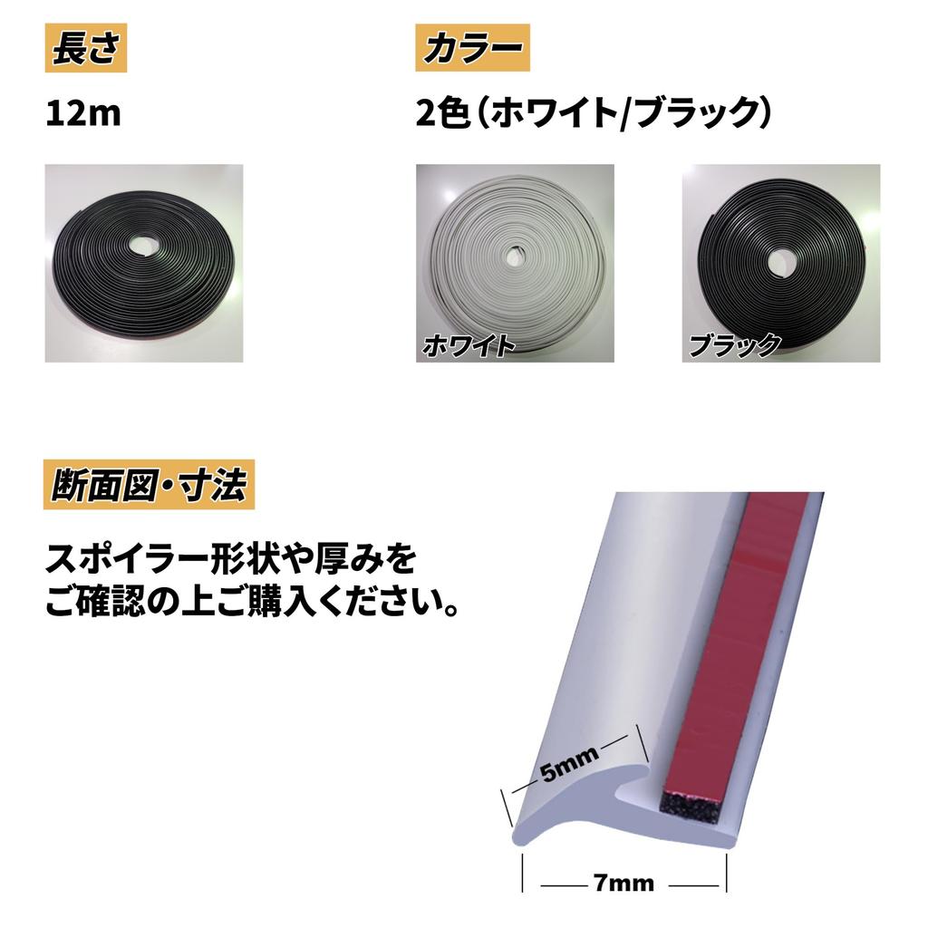 12m T-Shaped Rubber Molding, 5mm Wide, with Double-Sided Tape, Fills Gaps and Prevents Scratches, Protects Car Rubber, Dresses Up (T-Shaped, Black)