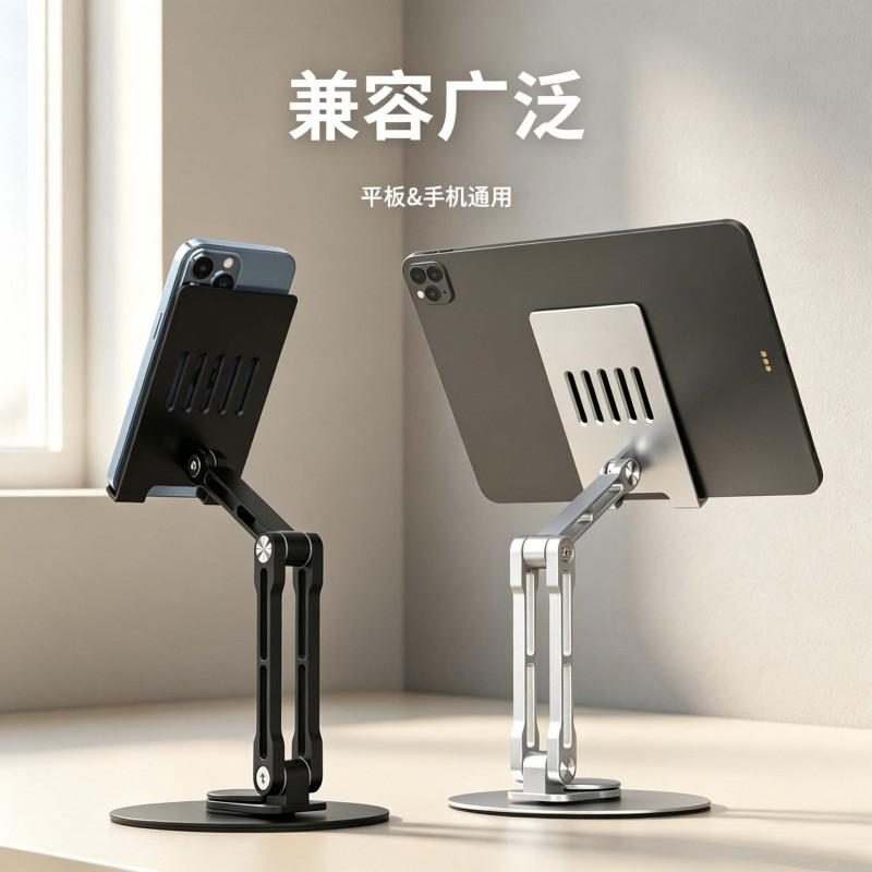 Universal 360 Rotating Aluminum Alloy Desktop Phone Tablet Stand Adjustable Height Foldable Desk Bed Office