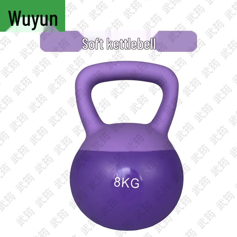 Wujun Soft Kettlebells for Home Fitness