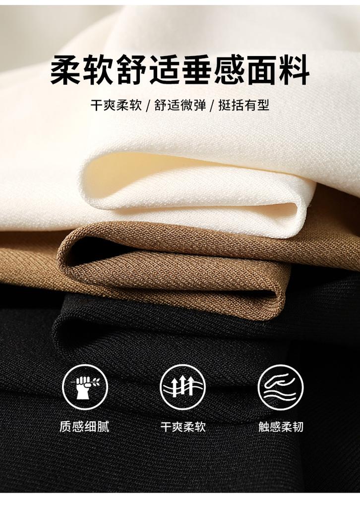 Elegant temperament, nine point suit, Haren pants, women's loose fit, high waist, slimming casual pants, women's pants