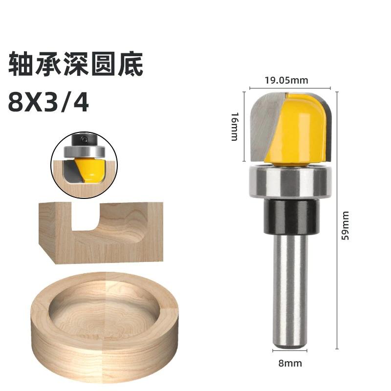 1pcs 6mm 8mm Shank 1-1/8 3/4 1/2 Diameter Bowl Tray Router Bit Round Nose Milling Cutter with Bearing for Woodworking