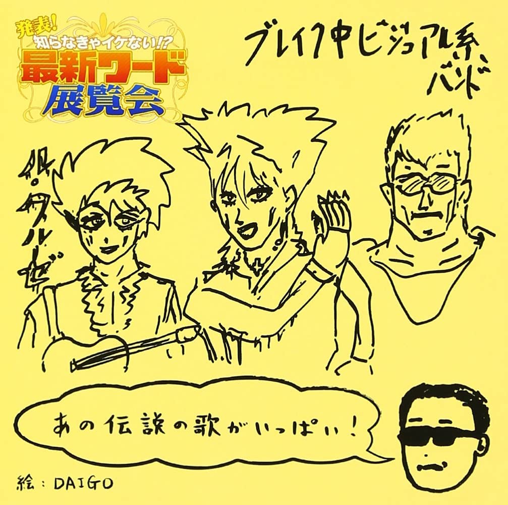 

CD - Announcement! You have to know! La ZACL9043 Japan ObiMusic Others Used