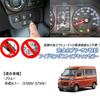 Idling Stop Canceller for Daihatsu Atrai Fully Idling Stop Automatic Off Kit (Reiwa 4.1~) S700V/S710V, Plug-in