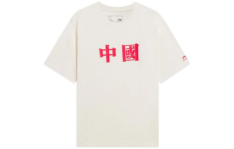 Спортивная коллекция Li Ning Футболка мужская Кремовый AHSSA15-1 3XL