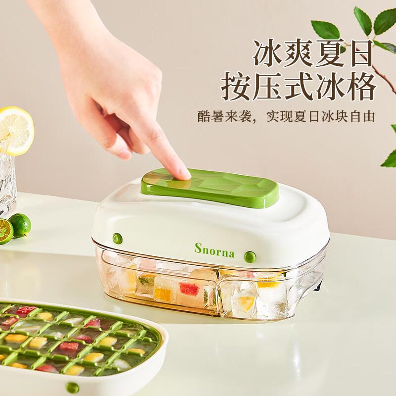 Press-Type Silicone Ice Cube Tray