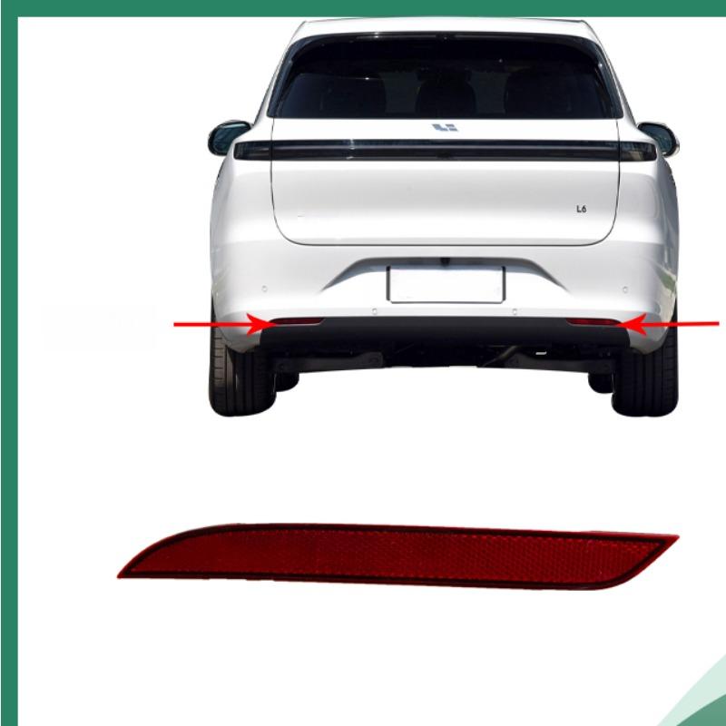 Rear Bumper Light Reflector Fog Lamp Cover for Li Auto L6