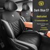 Changan Deep Blue S7 All-Season Universal Seat Covers & Cushions
