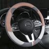 Car Steering Wheel Cover for Women, All-Season Wear-Resistant Leather, Korean Cartoon Car Steering Wheel Cover for Women, Model 268