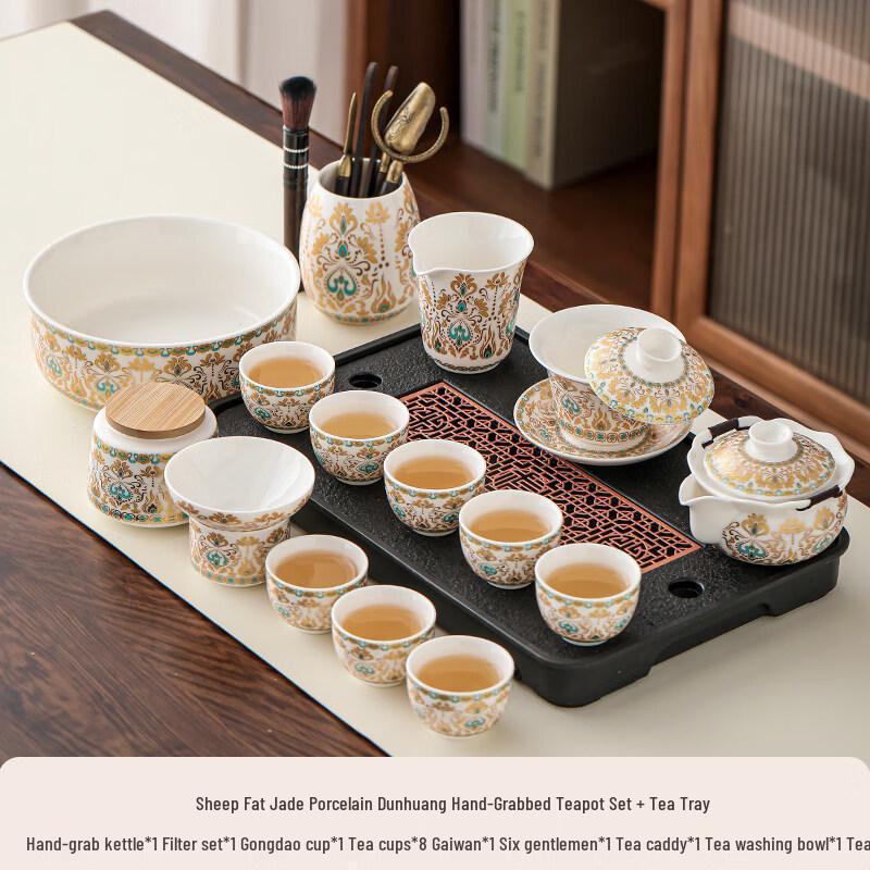 Культурный Белый Фарфоровый Чайный Набор для Кунг-фу из Дуньхуана
