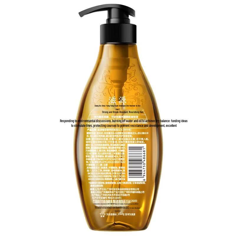 Seeyoung Strengthening Anti-Breakage Shampoo