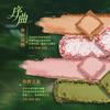 Cheeryep Qianyan Spring/Summer Makeup Set Incloud 16 Color Eye Shadow Palette and Blush All In Makeup Gift Set