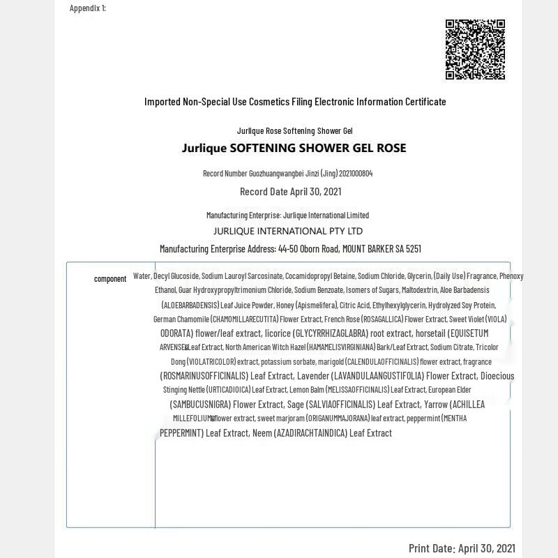 Jurlique Rose Softening Shower Gel