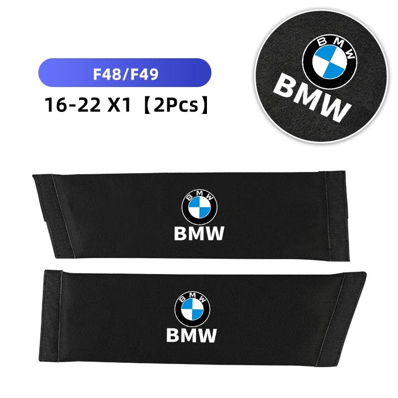 Car Sticker 2025 Hot Car Trunk Partition Storage Box For BMW F30 F10 G20 G30 G32 X1 F48 X2 X3 F25 G01 X5 G05 X6
