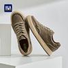 HLA Men's Retro Patchwork Perforated Casual Sneakers