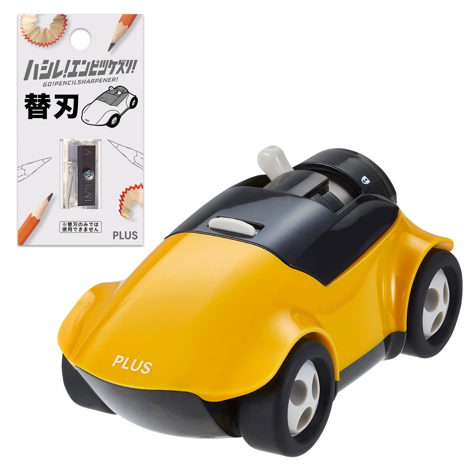 

Plus Pencil Sharpener Replacement Blade Pencil Yellow [Bonus Included] Sharpen! Sharpener! FS-660 84-009