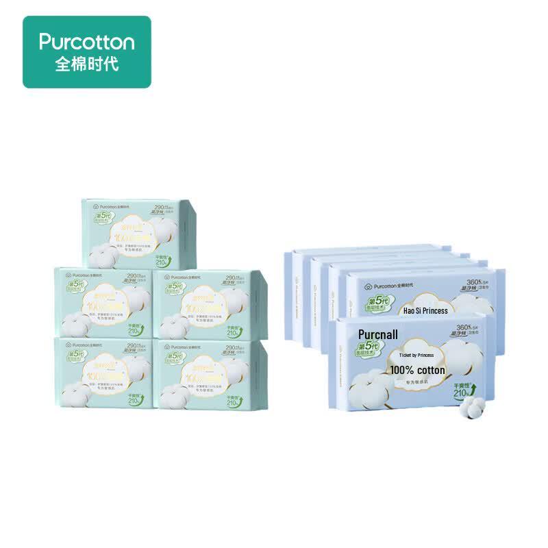 Purcotton Nice Princess Ultra-Thin Day & Night Sanitary Pad Set