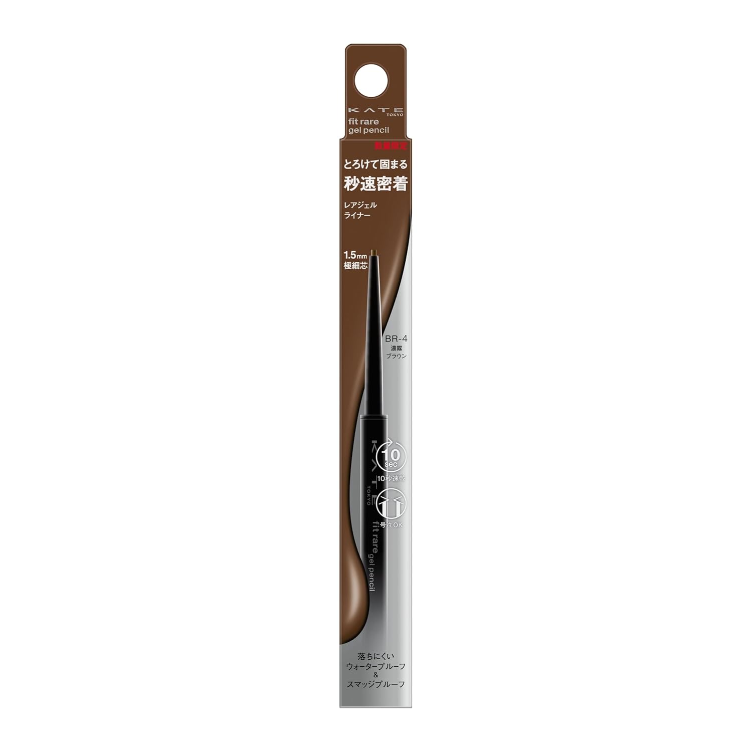 Kate Rare Fit Gel Pencil N BR-4 0.08gEyeliner