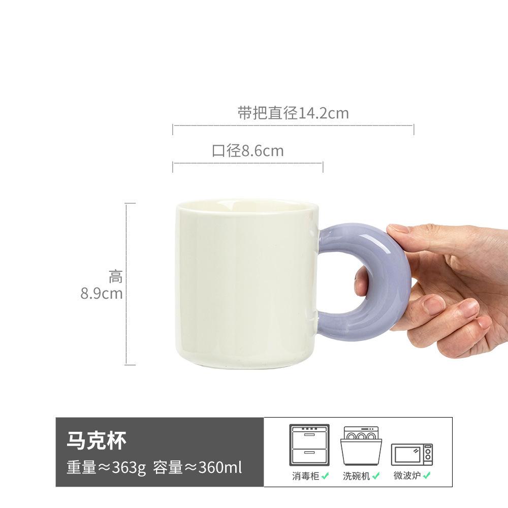 Contrasting Color Handle Cup Ceramic Mug Water Cup Simple Style Coffee Cup Household Teacup Breakfast Cup