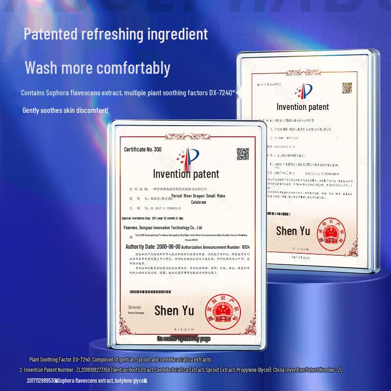 Adolph Men's Sea Salt Oil Control Shower Gel Set