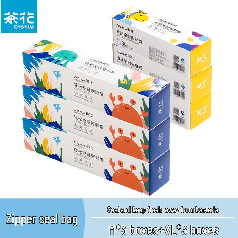 Chahua Food Grade Zipper Storage Bags