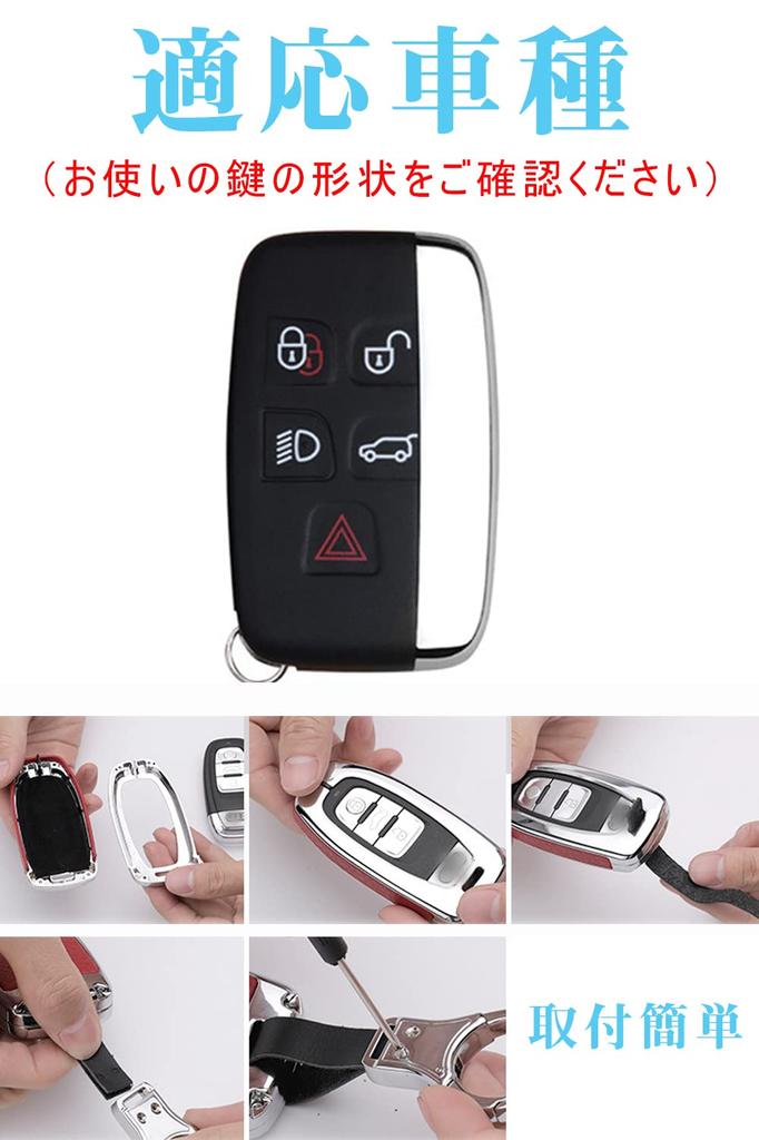 [LETINGFAR] Intelligente Schlüsseltasche für Land Rover, Zinklegierung und Leder-Schlüsselabdeckung mit Soft-Touch, Speziell entwickelt für Land Rover, Range Rover Sport
