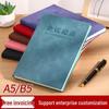 A5 Sheepskin Meeting Minutes Book - B5 Business Notebook with Custom Logo