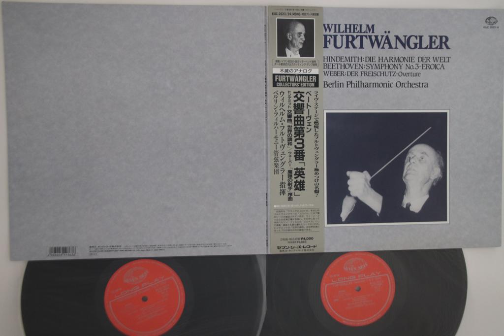 LP Record WILLIAM FURTTWANGLER - Furtwangler December 7&8 1952 KIJC2023 SEVEN SEAS Japan Obi Classical Used