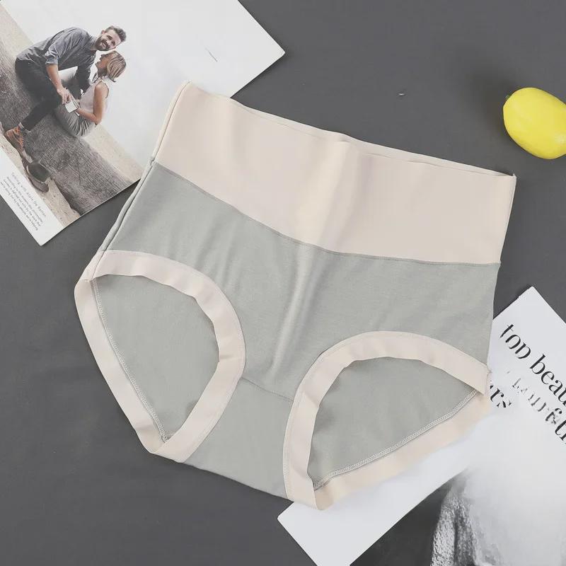 

Женские трусики из модала с высокой талией - удобные, дышащие трусы L (110-130 jin) зелёный