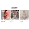 Seductive Sexy Babes Over The Knee Straps Stockings, Women's Spring and Summer Thin Pure Desire Sexy Sex Stockings Spot