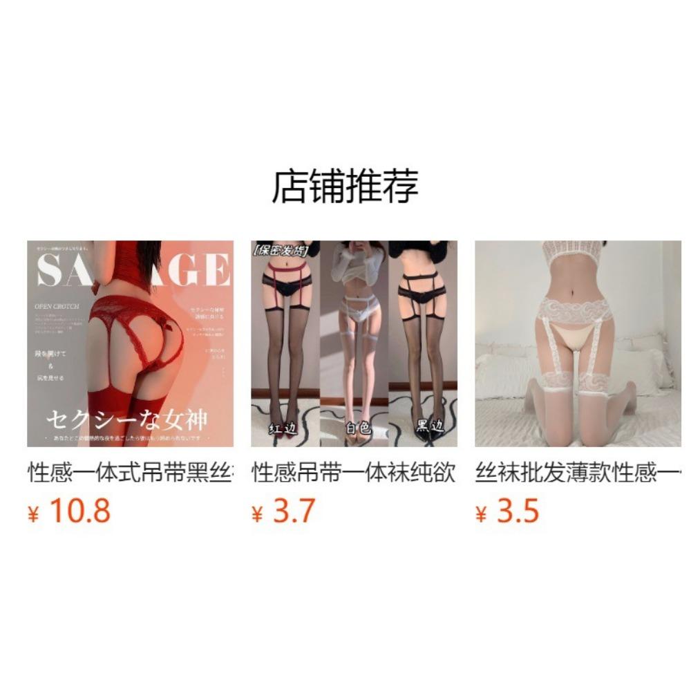Seductive Sexy Babes Over The Knee Straps Stockings, Women's Spring and Summer Thin Pure Desire Sexy Sex Stockings Spot