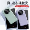 True Liquid Huawei Mate11 Mobile Phone Case Mate11pro Silicone Mate11 Case Mate11pro All-inclusive