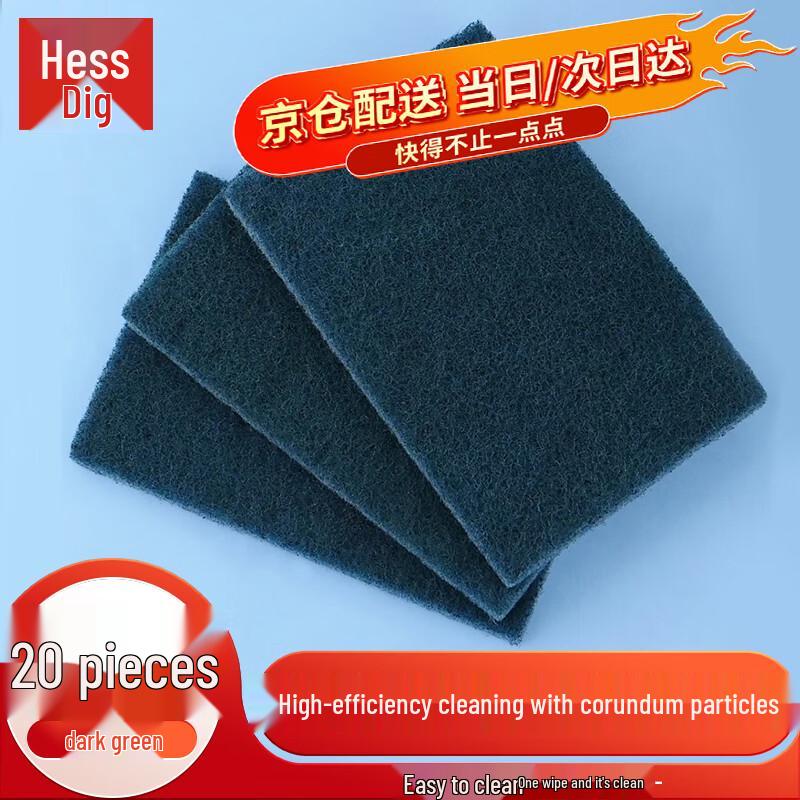Hesidige JG-477 Nylon Emery Scouring Pads 15x10cm