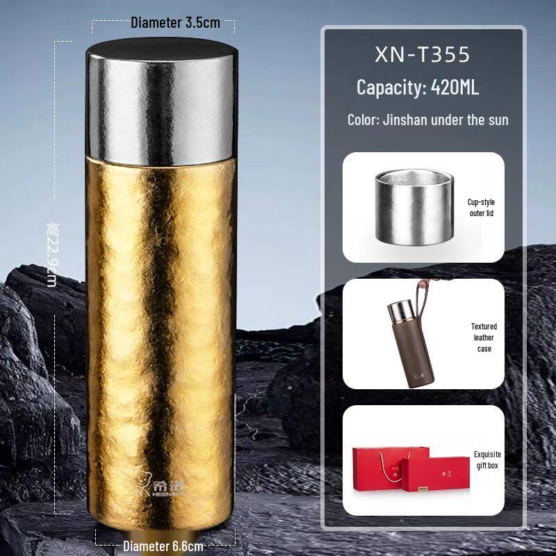 Xinuo Pure Titanium Tea Separation Thermos
