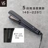 Vidal Sassoon Hair High Volume Steam 5 Temperature High Temperature Perfect for Curly Salon Iron, Straightener, Settings, Setting, Hair, Style, Black,