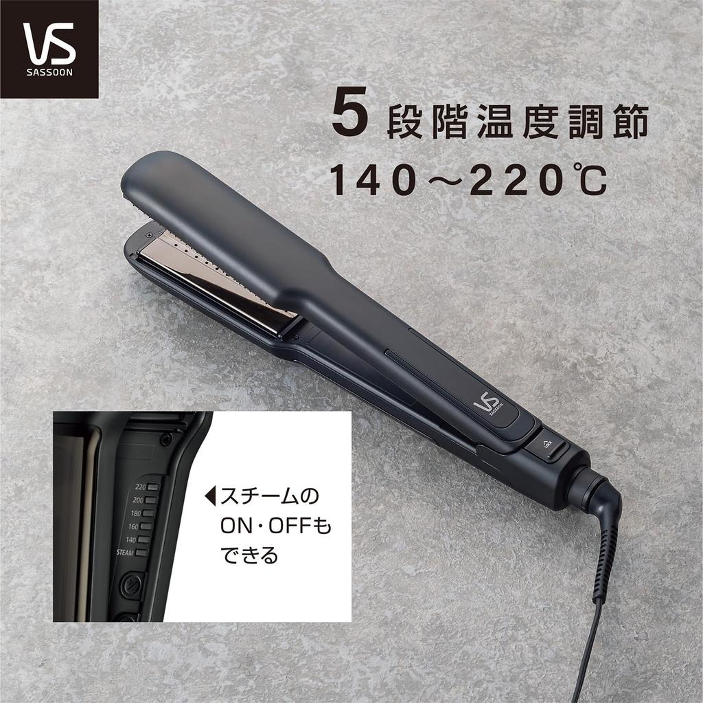 Vidal Sassoon Hair High Volume Steam 5 Temperature High Temperature Perfect for Curly Salon Iron, Straightener, Settings, Setting, Hair, Style, Black,