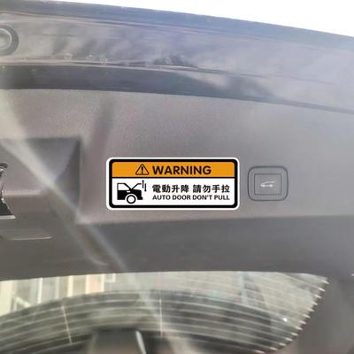 Car Door Sticker Vehicle Tailgate Warning Supplies Trunk Warning Sticker for Fleet Managers Drivers SUVs Parking Lot Garage