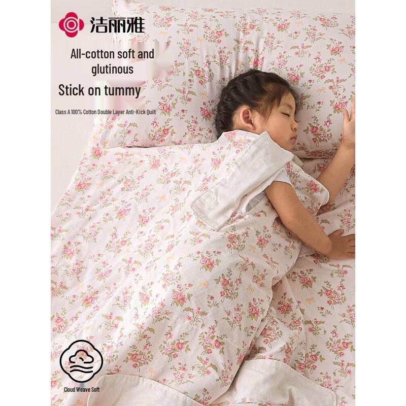 Grace Double-Layer Gauze Lightweight Quilt