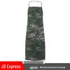 Ink Pattern Camouflage Chef Apron