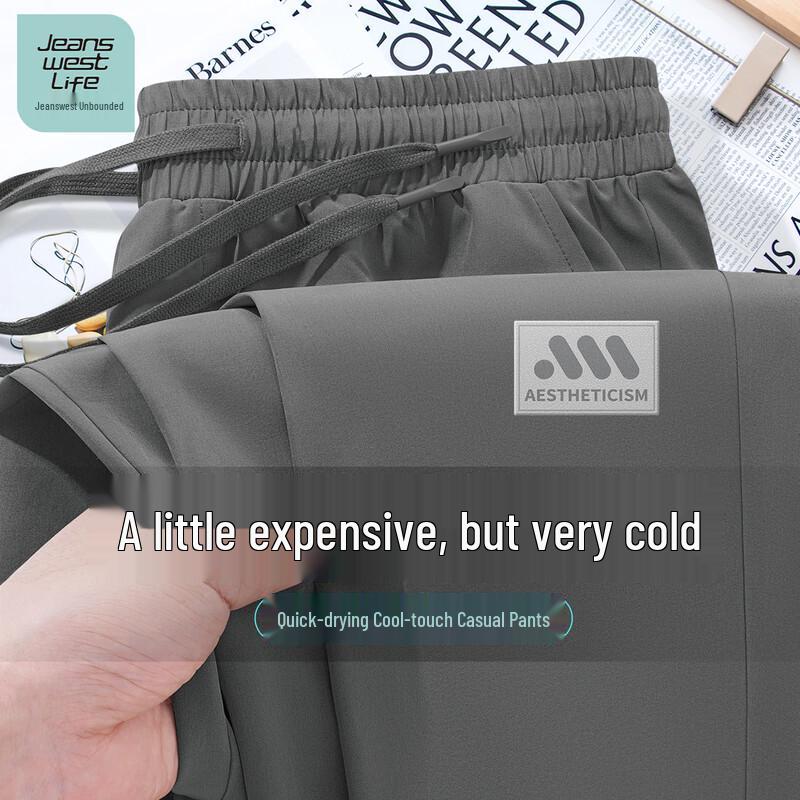 JEANSWEST LIFE Men s Quick-Dry Straight-Leg Casual Sport Pants M