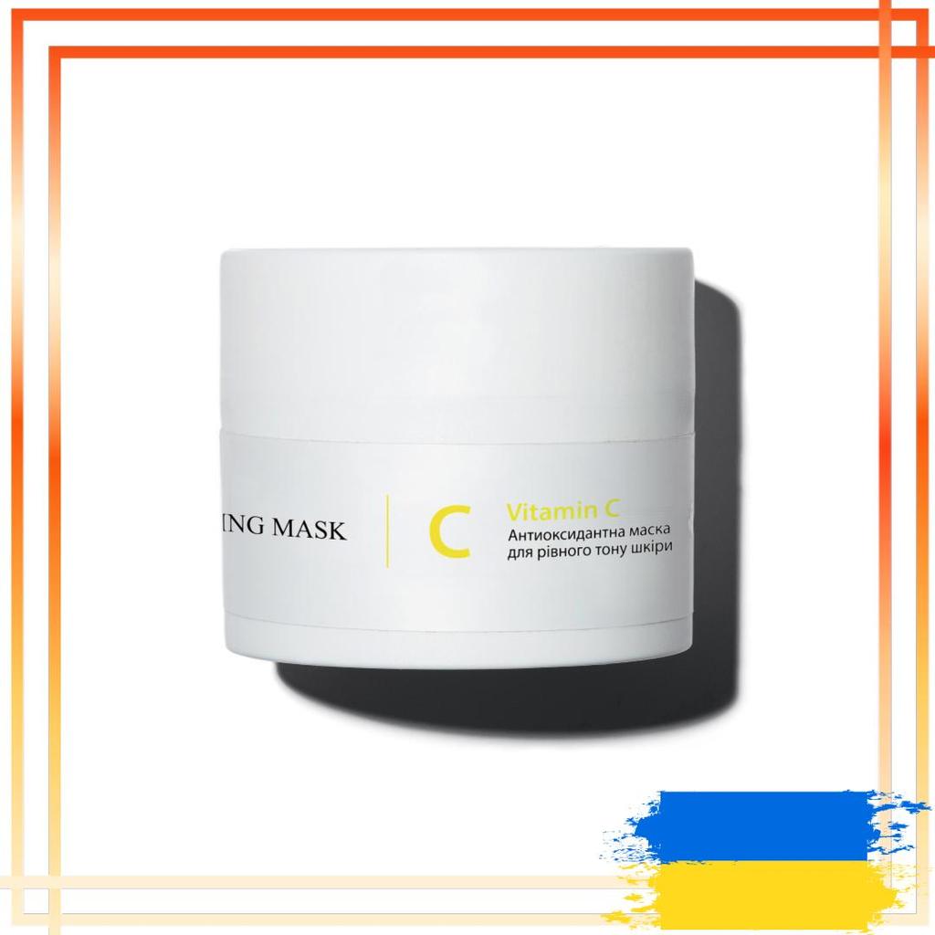 Zdrowa maska przeciwutleniająca z witaminą C, 50 ml