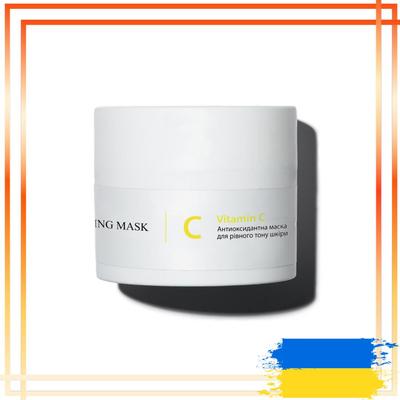 Antioxidant Healthy Brightening Mask, 50 Ml