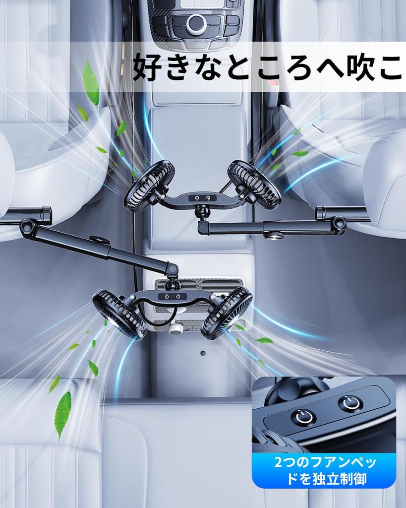 NIFBANG Car Back Seat USB Headrest Car Low with Powerful Easy Adjustable Perfect for Car Long Universal USB with Extendable Arm Fan, Fan, Dual-Headed