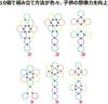 Colorful 10-Piece Hopscotch Ring Set, 28cm, Kids Hopscotch Playground Equipment, Kids Training Equipment, IndoorOutdoor Play, Exercise Practice,