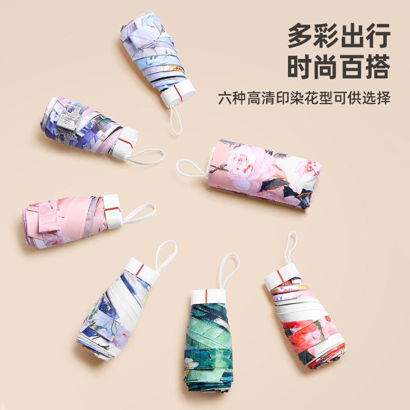 New flat 60% off card umbrella women's sunscreen UV protection parasol small fresh umbrella weather and rain dual-purpose folding umbrella