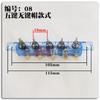 Electric Fan Key Switch Gear Switch Desk Fan Floor Fan Piano Key Switch 4 Key 5 Key 250V 1A KQ-4/5 JZ-4 T85