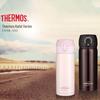 Thermos Kaffee Series One-Touch Insulated Water Bottle